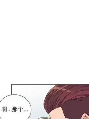 愛的第一課 35-40話[完結]_038044