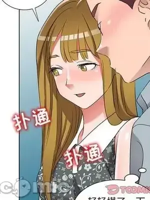 愛的第一課 35-40話[完結]_038045