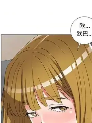 愛的第一課 35-40話[完結]_038049