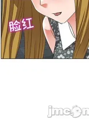 愛的第一課 35-40話[完結]_038050