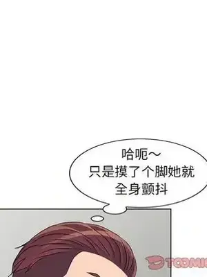 愛的第一課 35-40話[完結]_038051