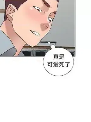 愛的第一課 35-40話[完結]_038052