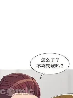 愛的第一課 35-40話[完結]_038060