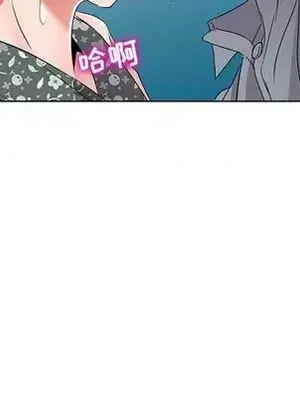 愛的第一課 35-40話[完結]_038066