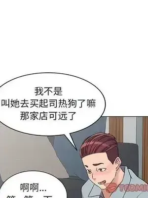 愛的第一課 35-40話[完結]_038069