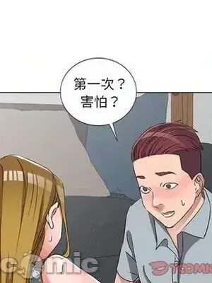 愛的第一課 35-40話[完結]_038075