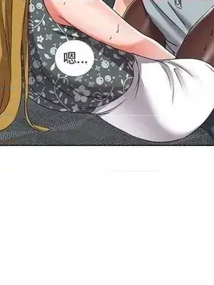 愛的第一課 35-40話[完結]_038076