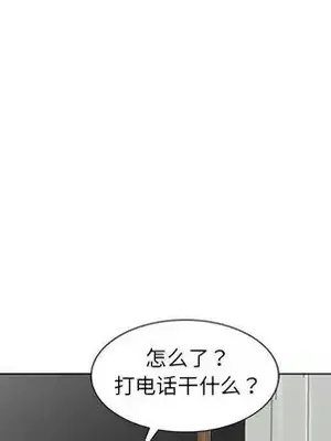 愛的第一課 35-40話[完結]_038083