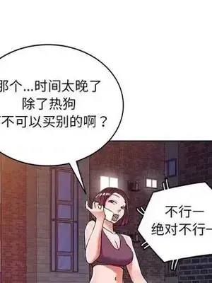 愛的第一課 35-40話[完結]_038086