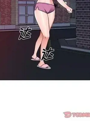 愛的第一課 35-40話[完結]_038087