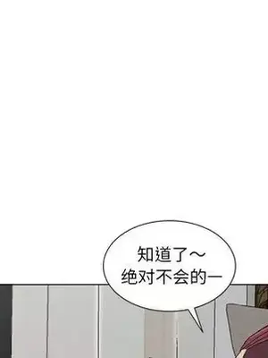 愛的第一課 35-40話[完結]_038094