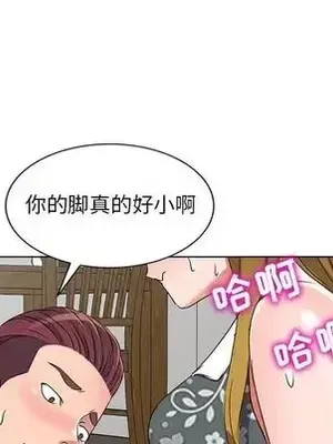 愛的第一課 35-40話[完結]_038097