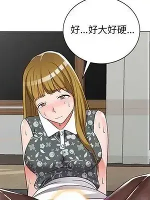 愛的第一課 35-40話[完結]_038109