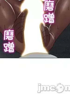 愛的第一課 35-40話[完結]_038110