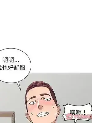 愛的第一課 35-40話[完結]_038111