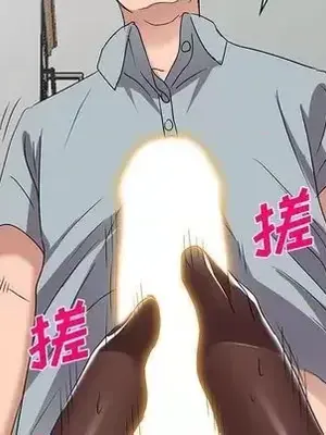 愛的第一課 35-40話[完結]_038112