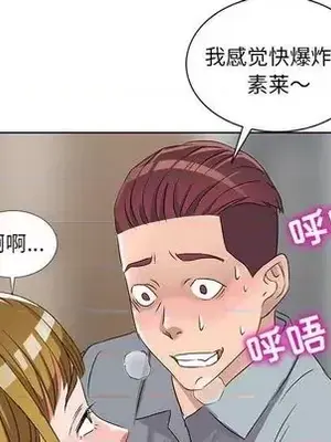 愛的第一課 35-40話[完結]_038116