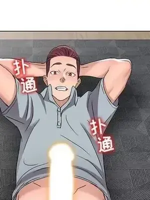 愛的第一課 35-40話[完結]_038121