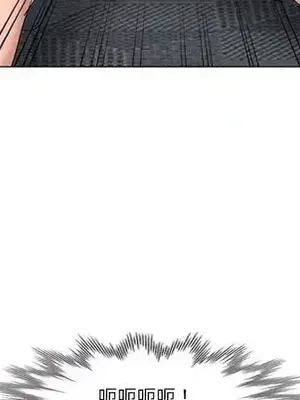 愛的第一課 35-40話[完結]_038132