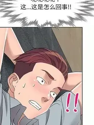 愛的第一課 35-40話[完結]_038133