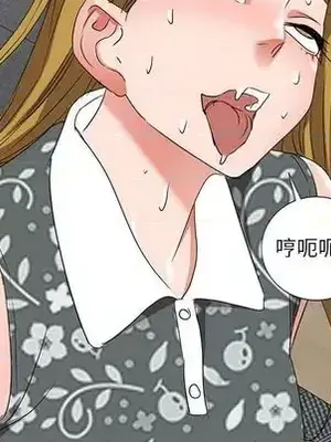 愛的第一課 35-40話[完結]_038136