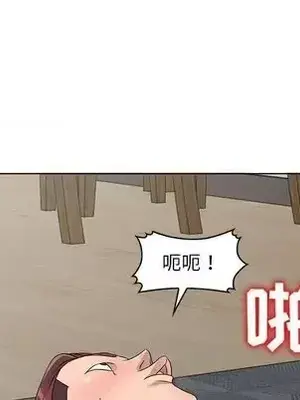 愛的第一課 35-40話[完結]_038142