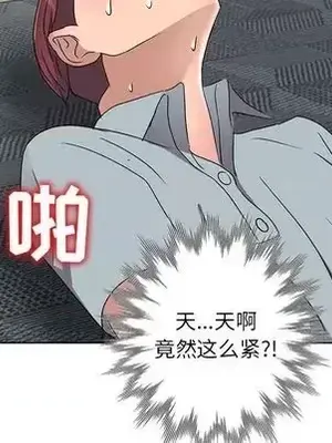 愛的第一課 35-40話[完結]_038143