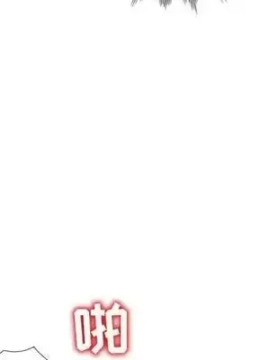 愛的第一課 35-40話[完結]_038144