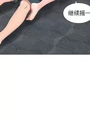 愛的第一課 35-40話[完結]_038146