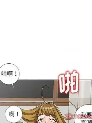 愛的第一課 35-40話[完結]_038147