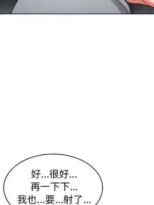 愛的第一課 35-40話[完結]_038149