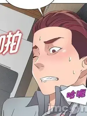 愛的第一課 35-40話[完結]_038150