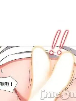 愛的第一課 35-40話[完結]_038155