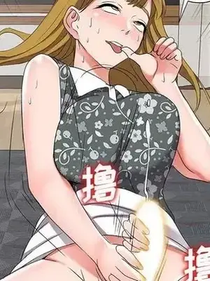 愛的第一課 35-40話[完結]_038158