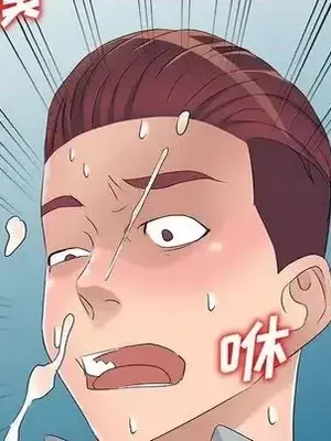 愛的第一課 35-40話[完結]_038161