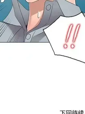 愛的第一課 35-40話[完結]_038162