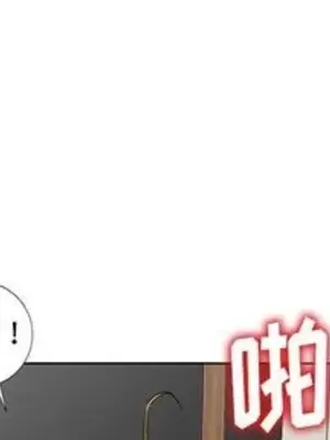 愛的第一課 35-40話[完結]_039001