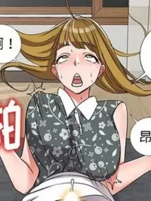 愛的第一課 35-40話[完結]_039002