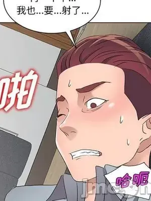 愛的第一課 35-40話[完結]_039005