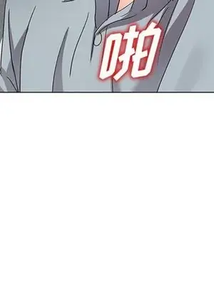 愛的第一課 35-40話[完結]_039006