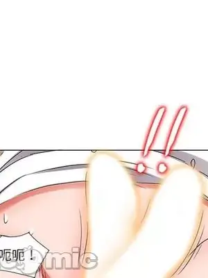 愛的第一課 35-40話[完結]_039010