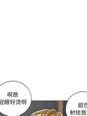 愛的第一課 35-40話[完結]_039012