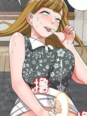 愛的第一課 35-40話[完結]_039013