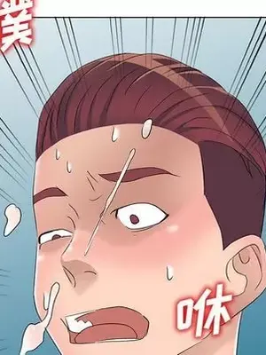 愛的第一課 35-40話[完結]_039016