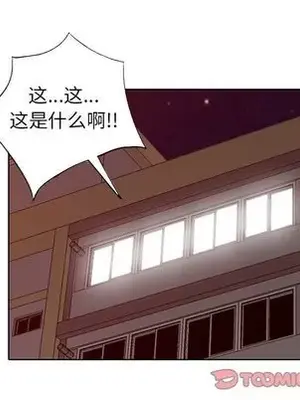 愛的第一課 35-40話[完結]_039021