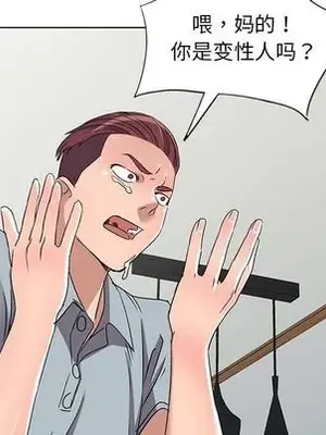 愛的第一課 35-40話[完結]_039023