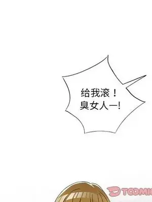 愛的第一課 35-40話[完結]_039027