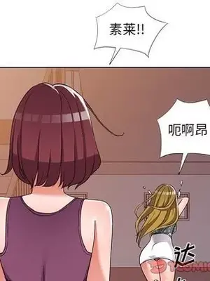 愛的第一課 35-40話[完結]_039033