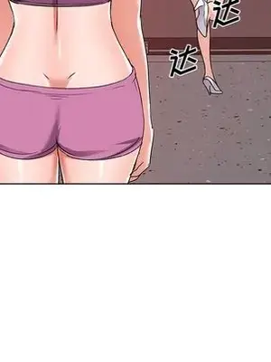 愛的第一課 35-40話[完結]_039034