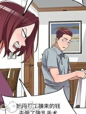 愛的第一課 35-40話[完結]_039040